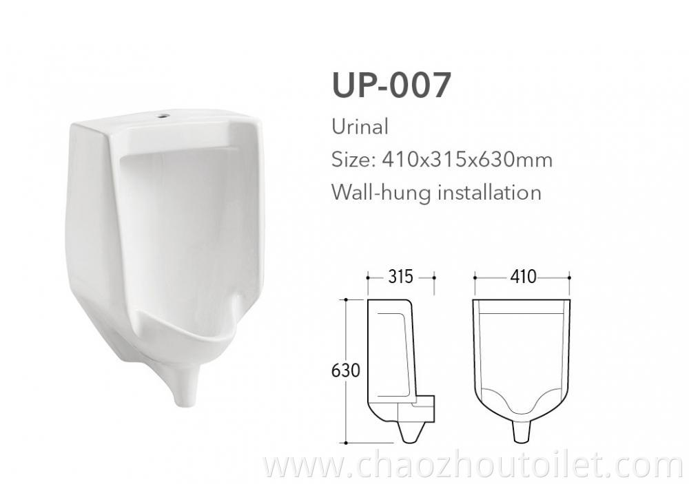 Up 007 Urinal